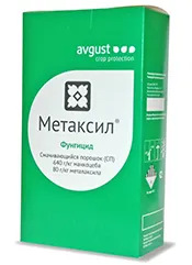Метаксил, СП1
