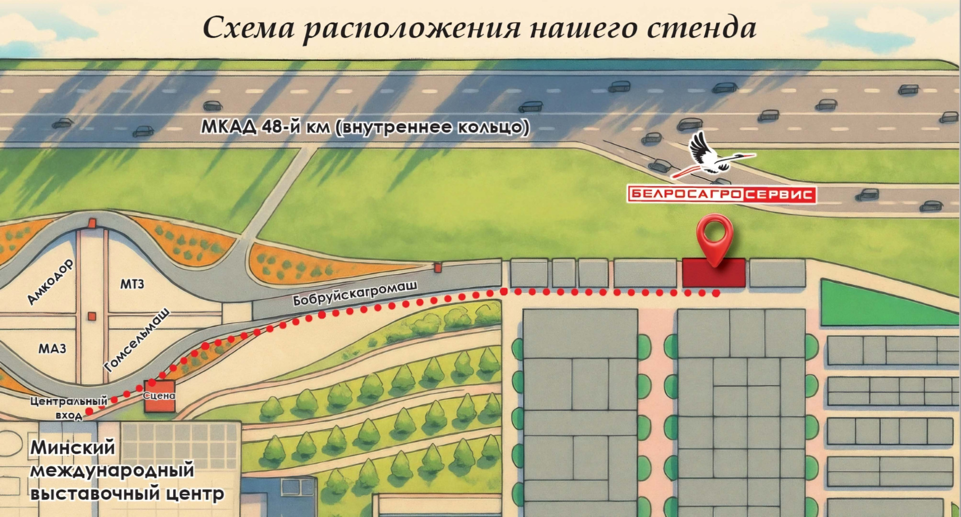 расположение.jpg