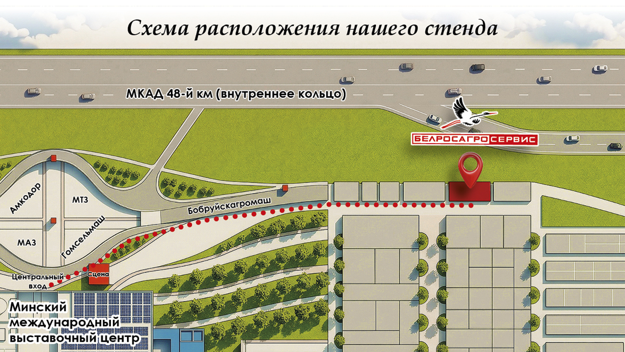 белагро_2026.jpg белагро_2026.jpg